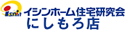 いしんホーム住宅研究会